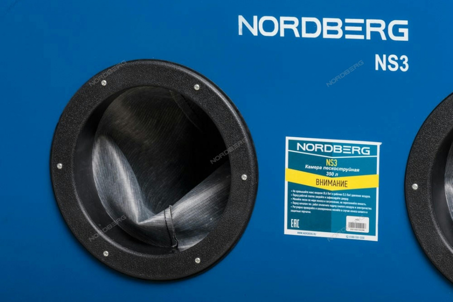 Камера пескоструйная 350 л NORDBERG NS3